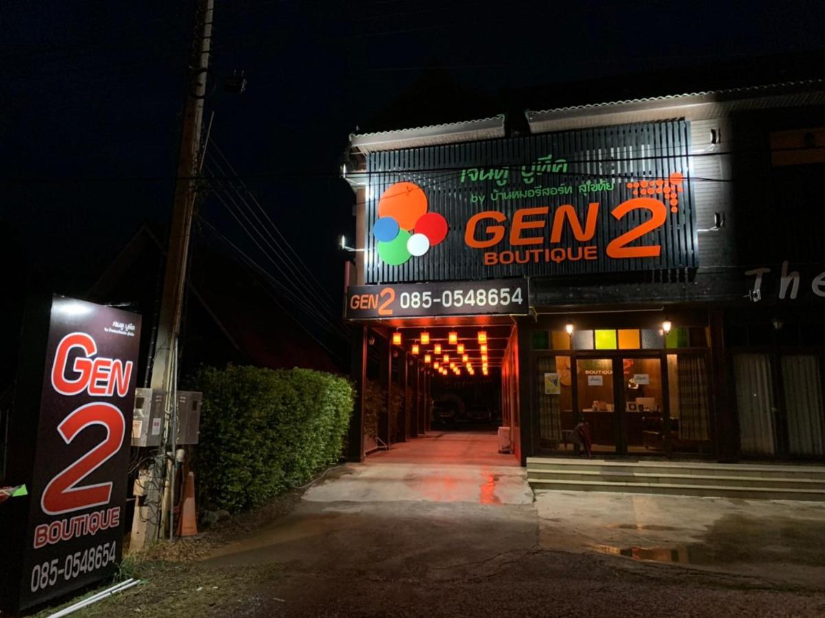 Gen2 Boutique By Baanmo Resort Sukhothai Exteriér fotografie